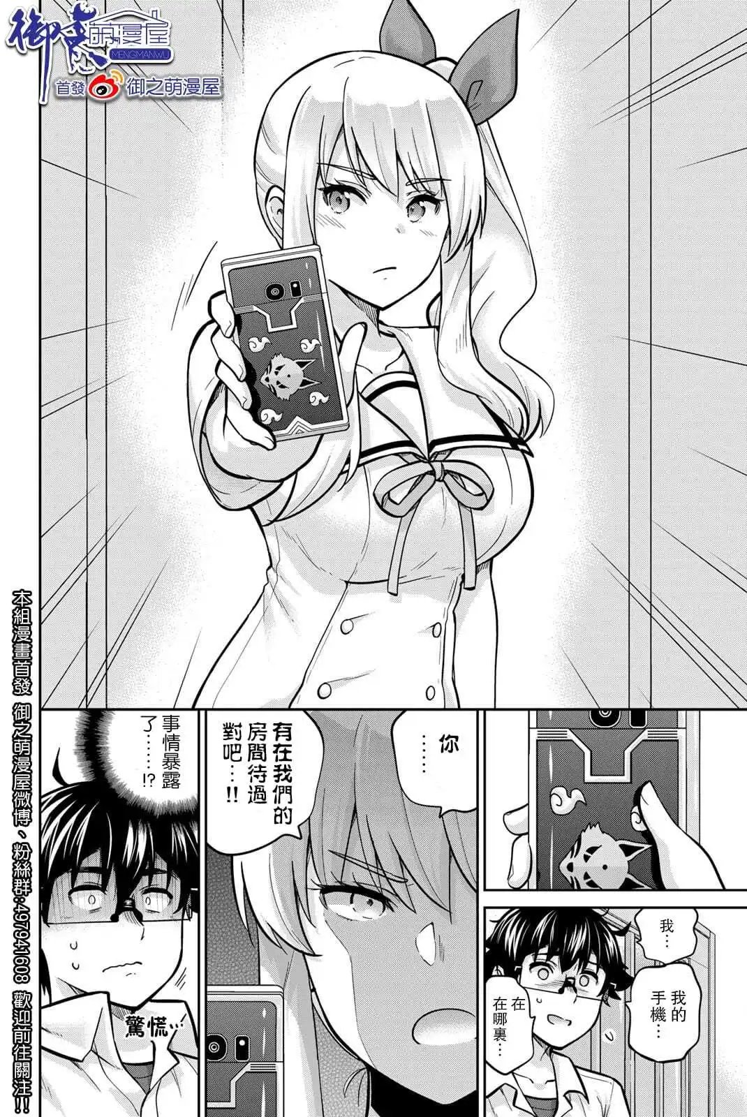 第65话