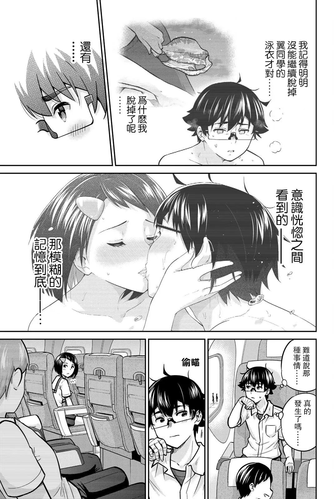 第66话