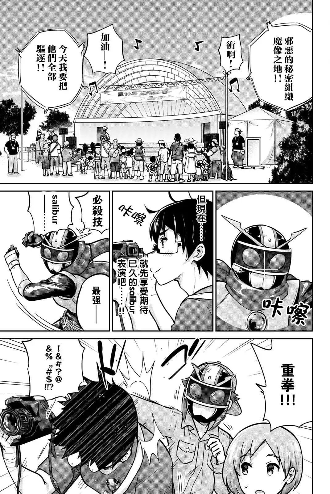 第67话
