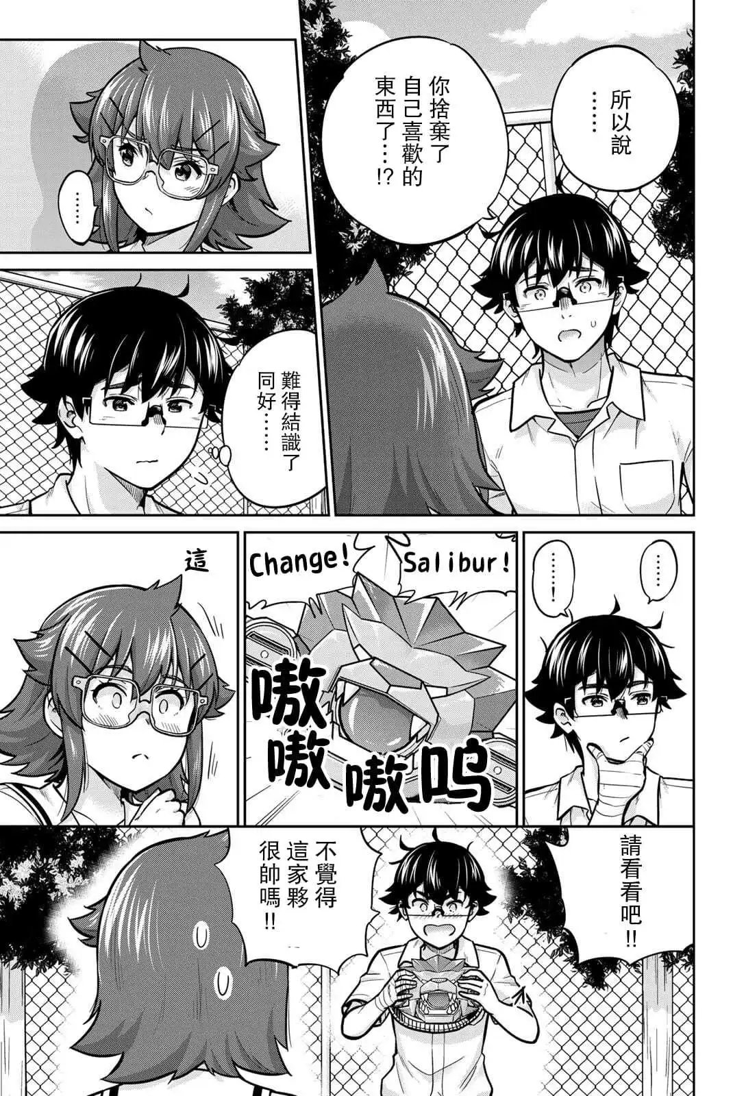 第68话