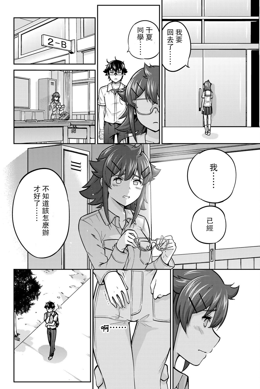 第68话