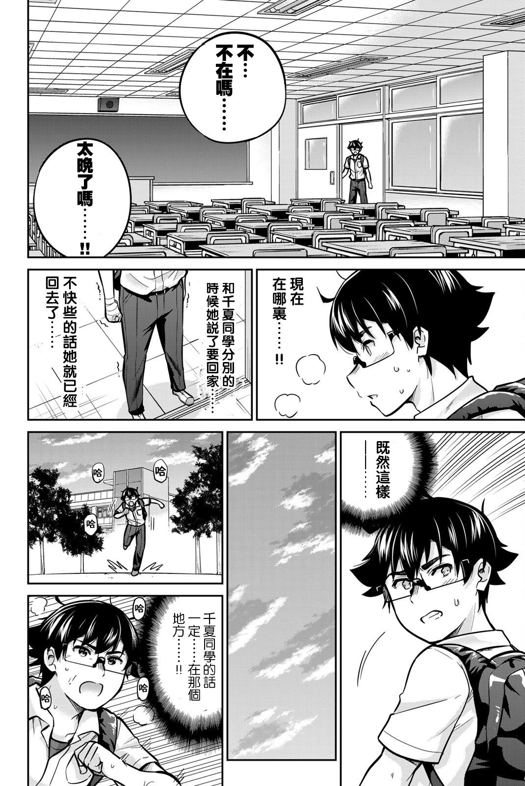 第68话