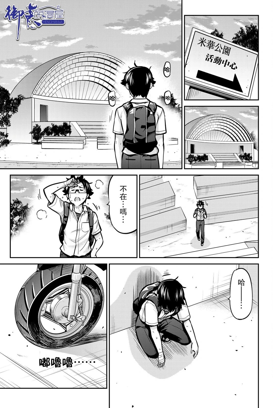 第68话