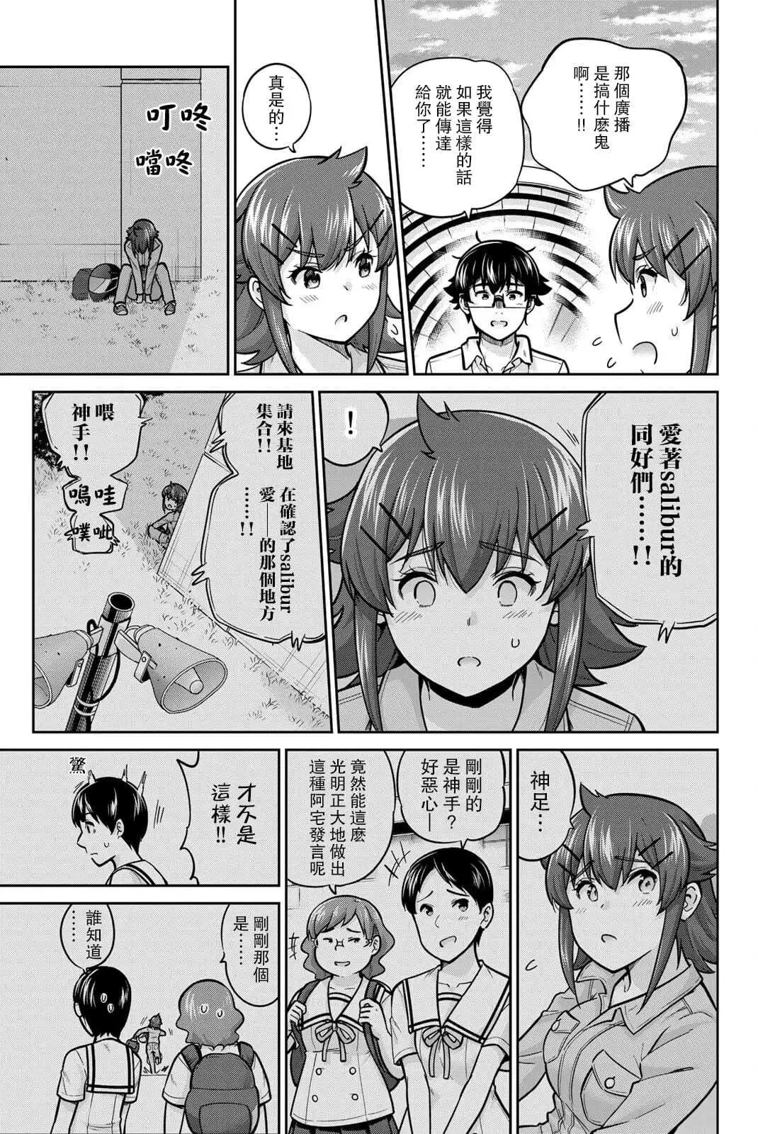 第68话