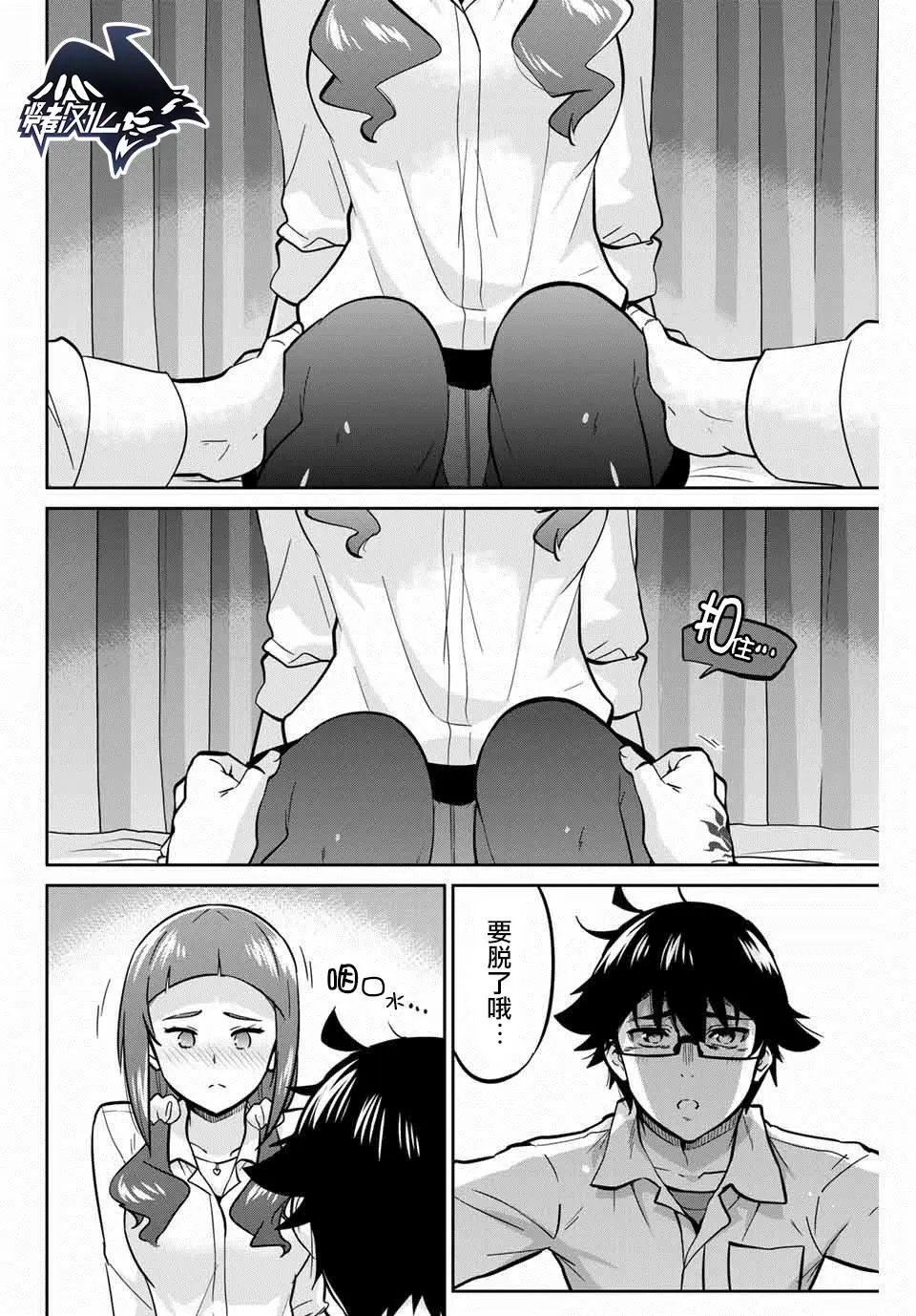 第07话