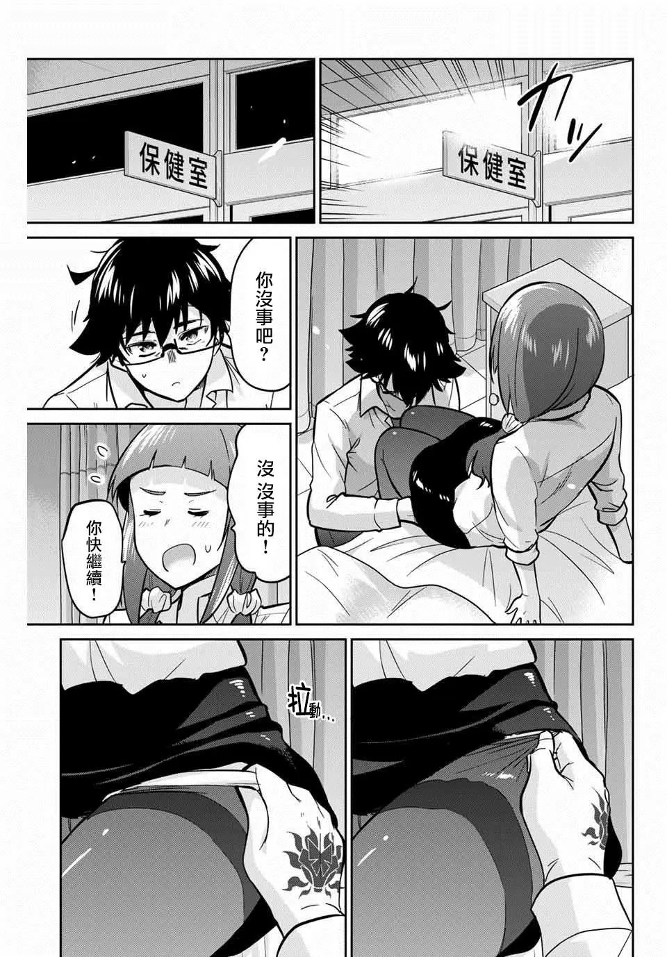 第07话