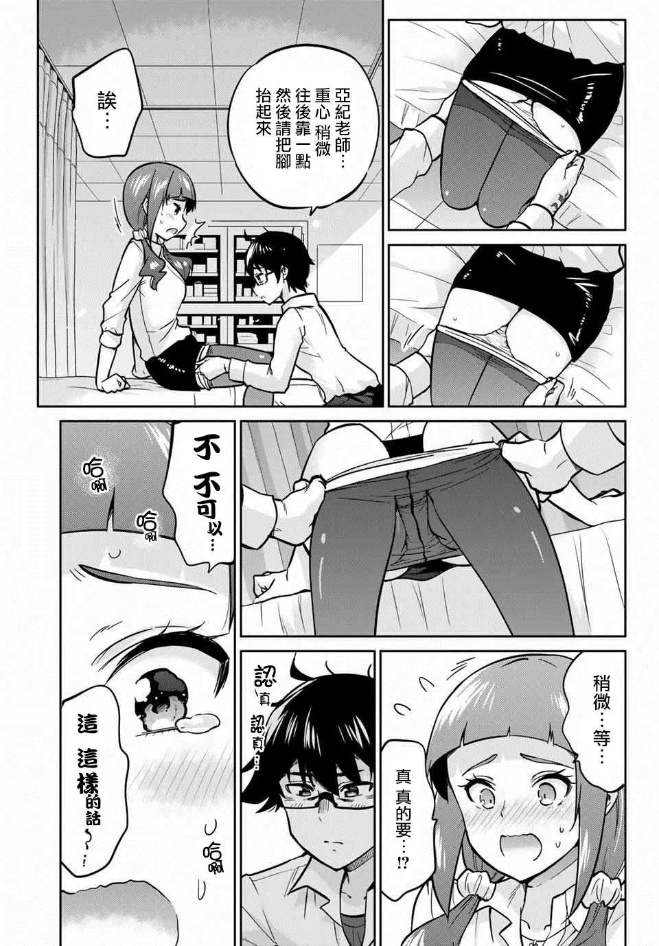 第07话