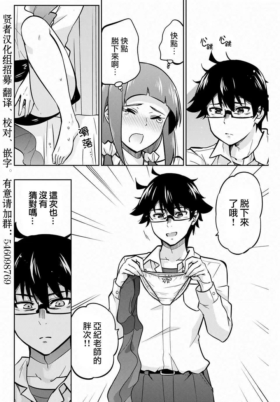 第07话