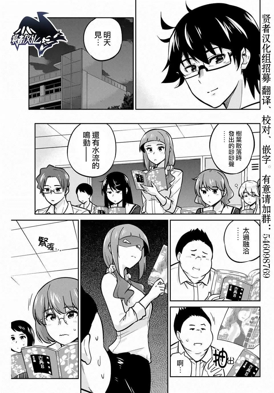 第07话