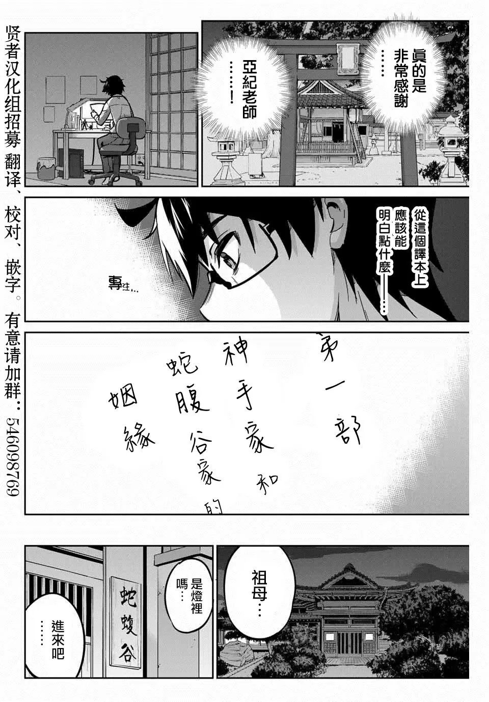 第07话