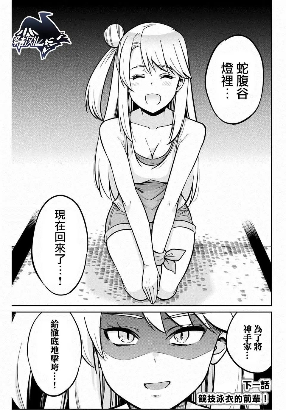 第07话