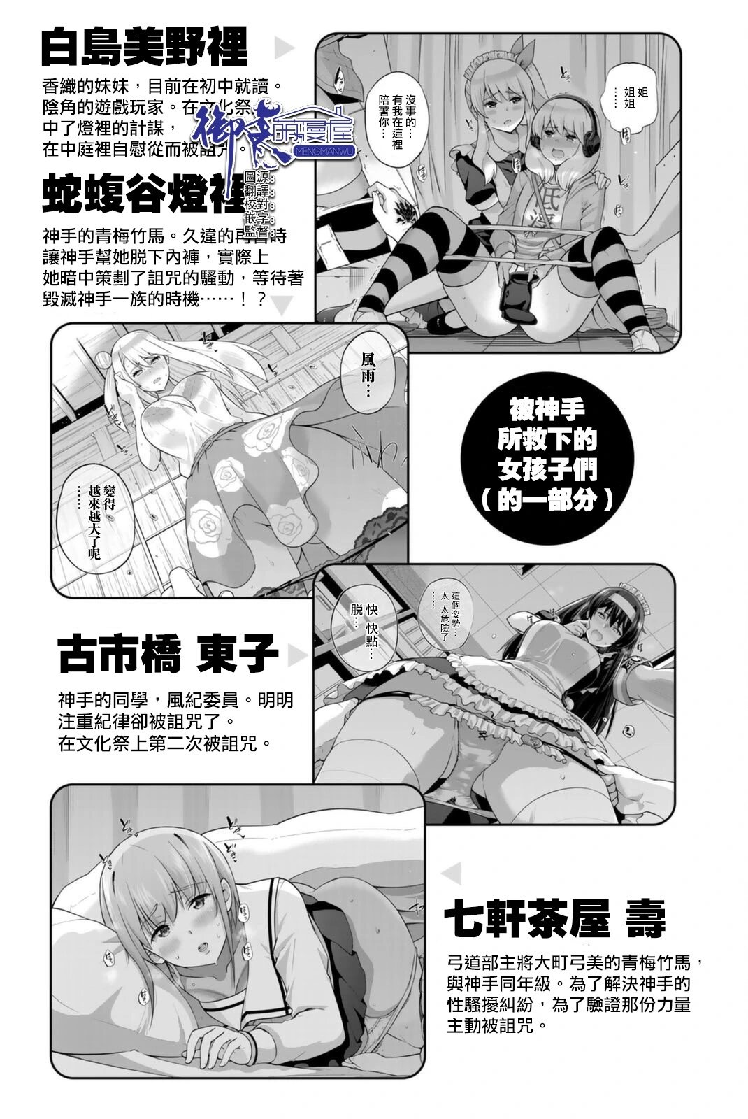 第69话