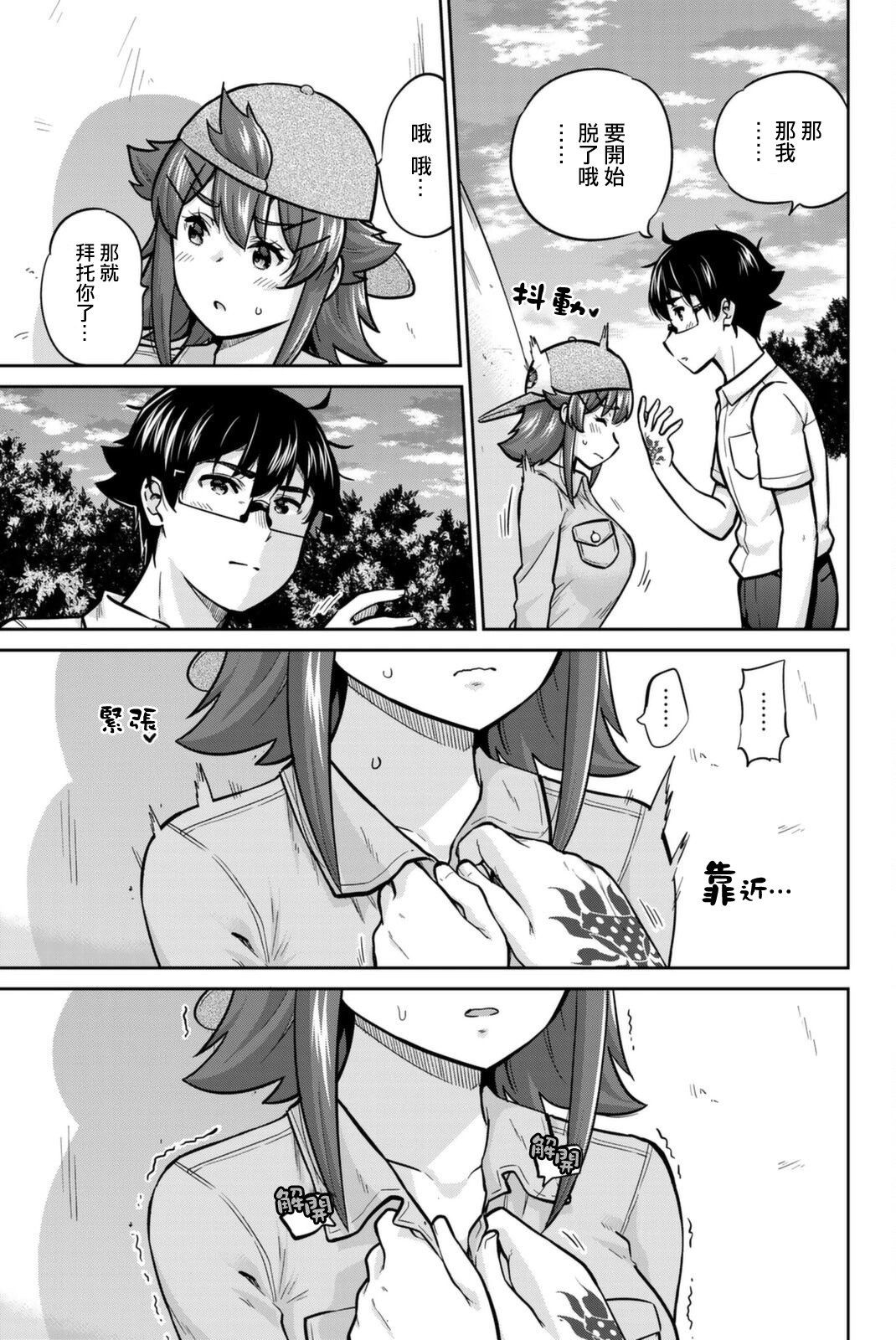 第69话