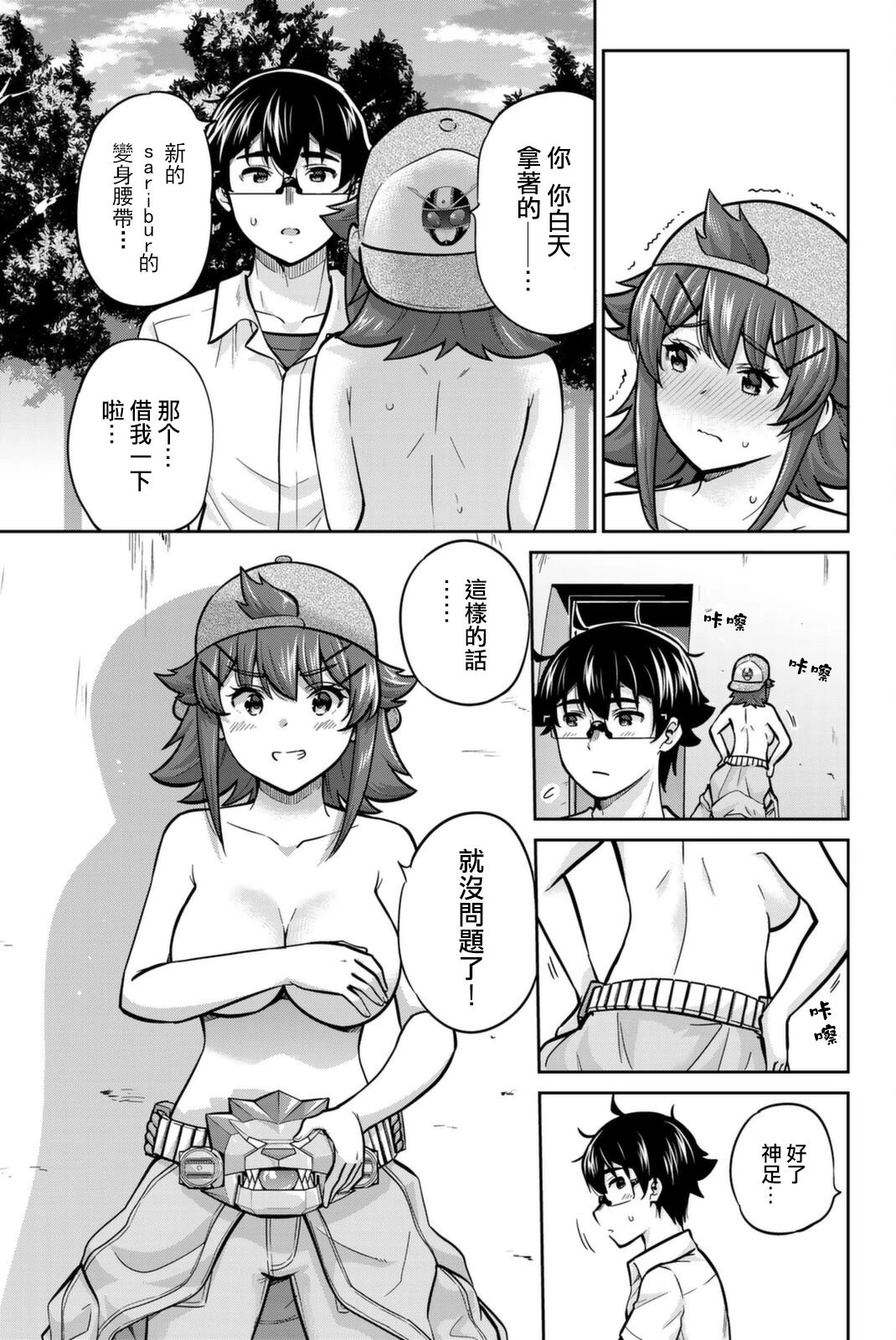 第69话