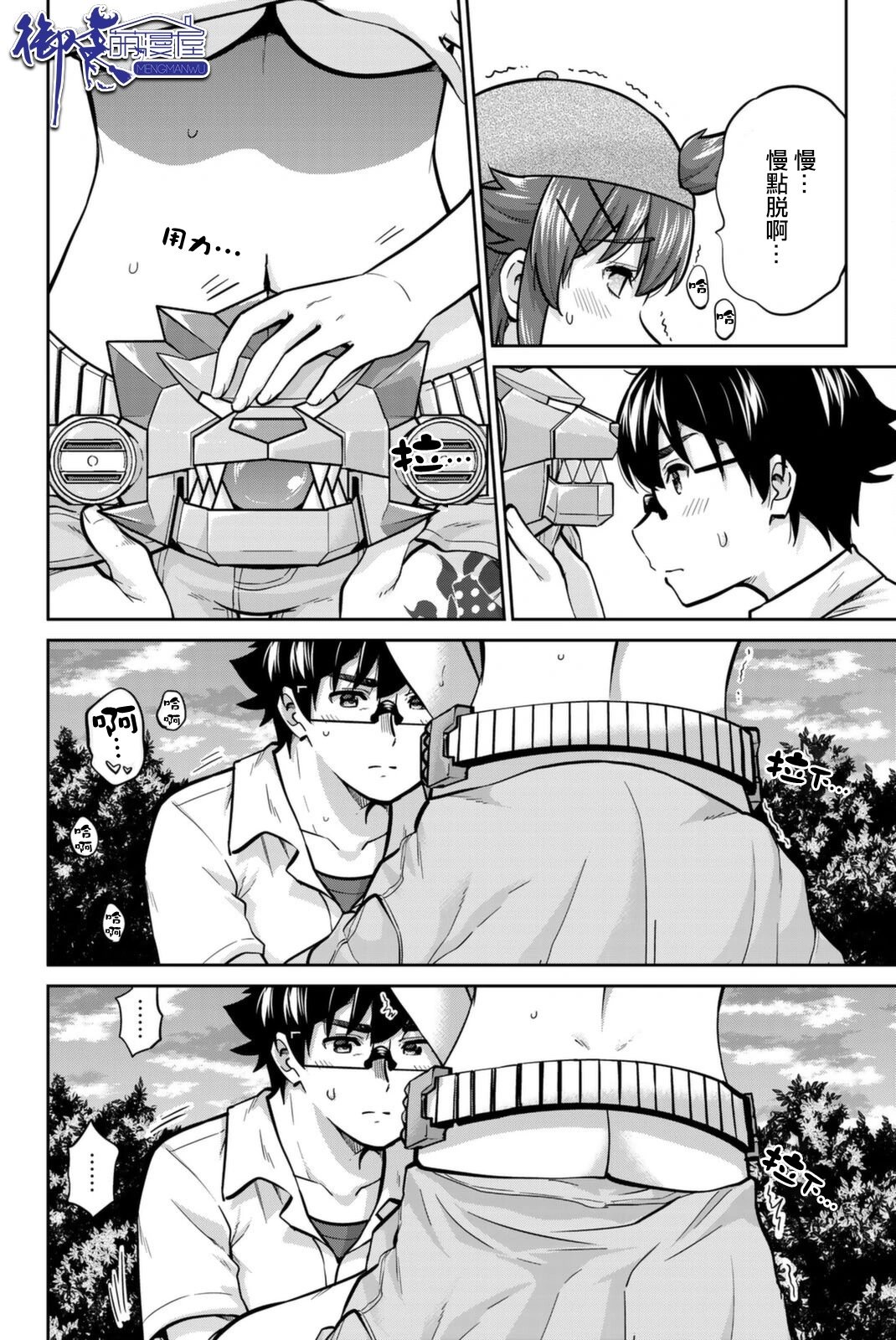 第69话