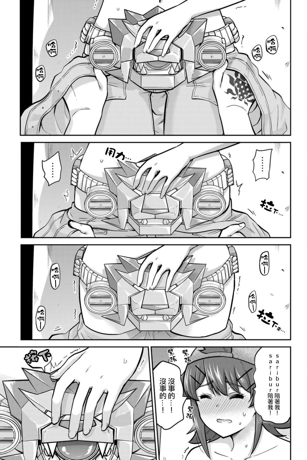第69话