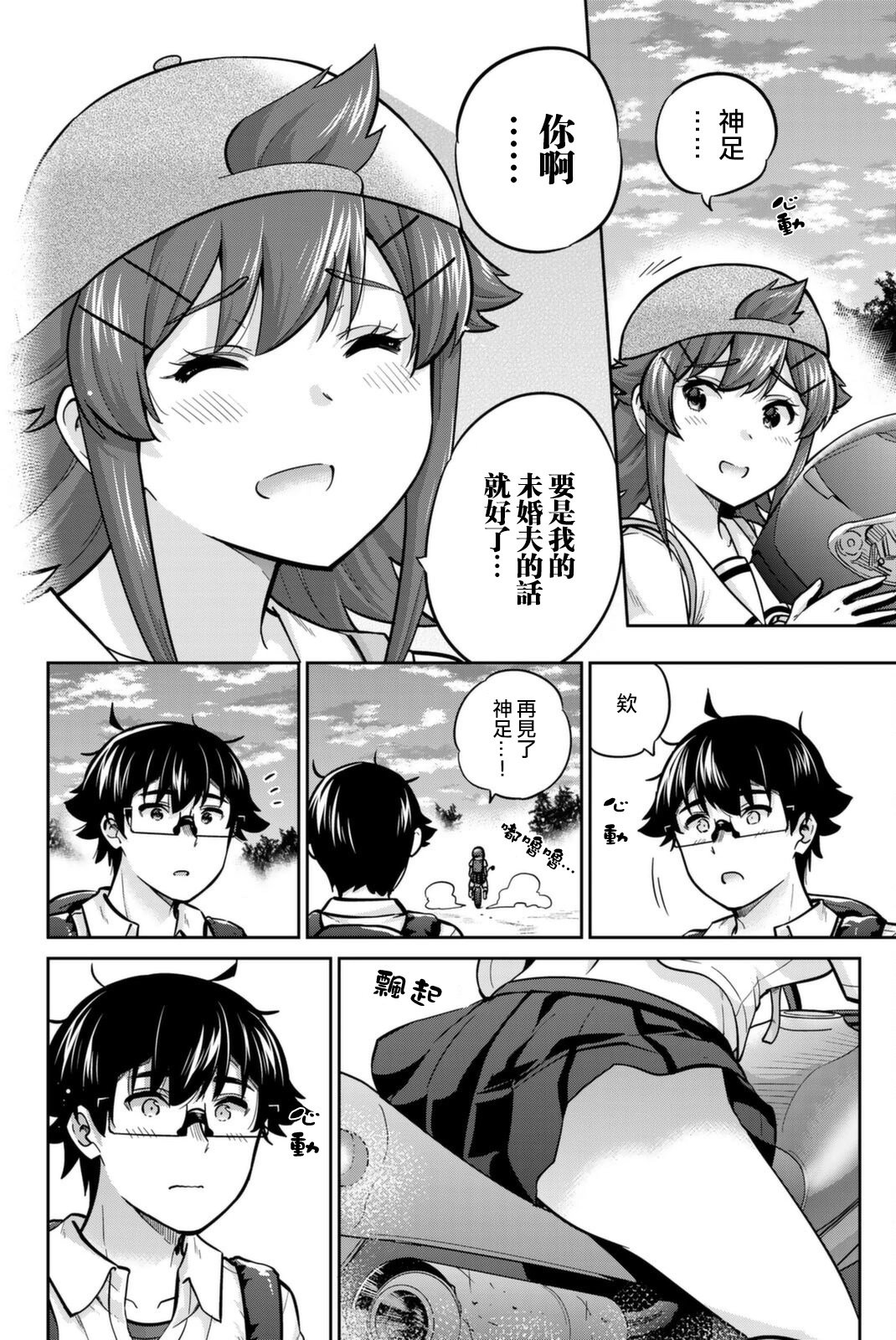 第69话