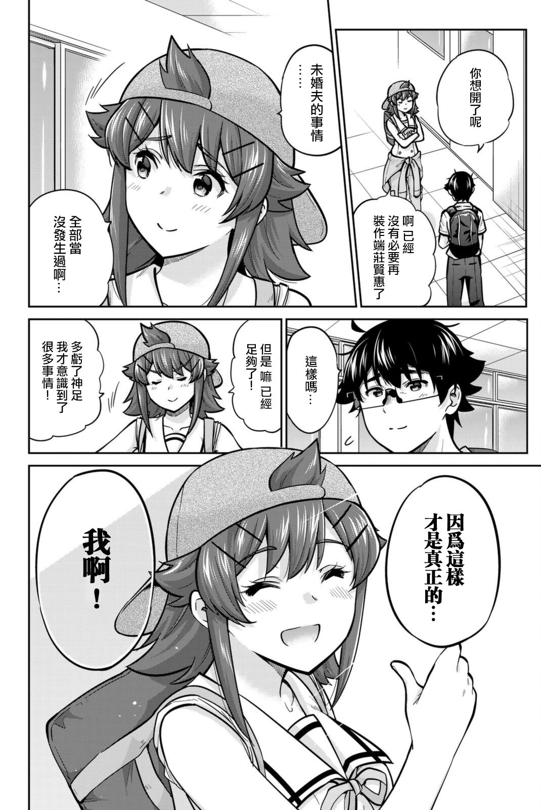 第69话