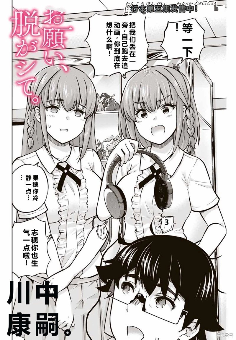 第71话机翻