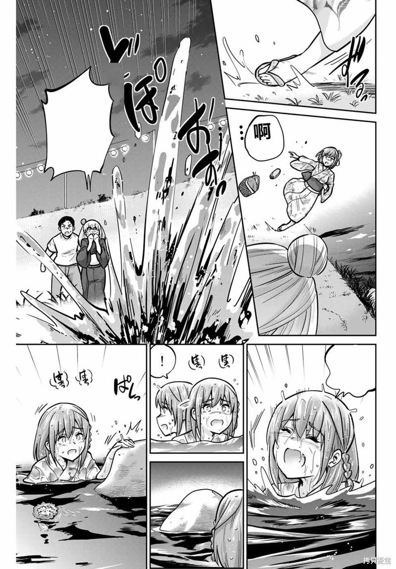 第74话机翻