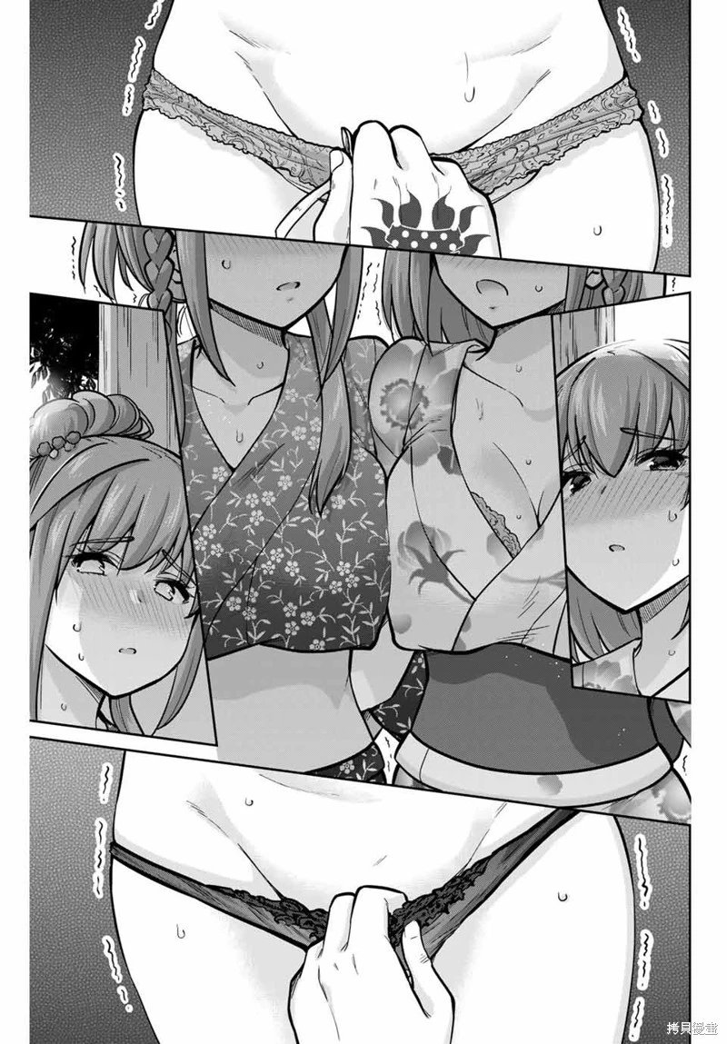 第75话机翻