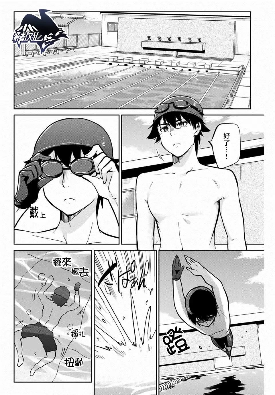 第08话