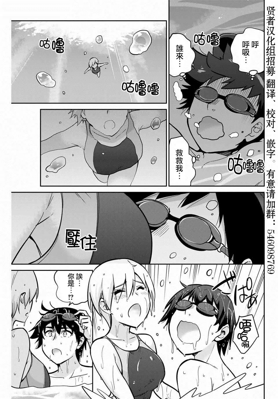 第08话