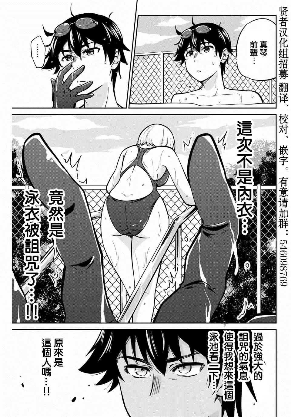 第08话