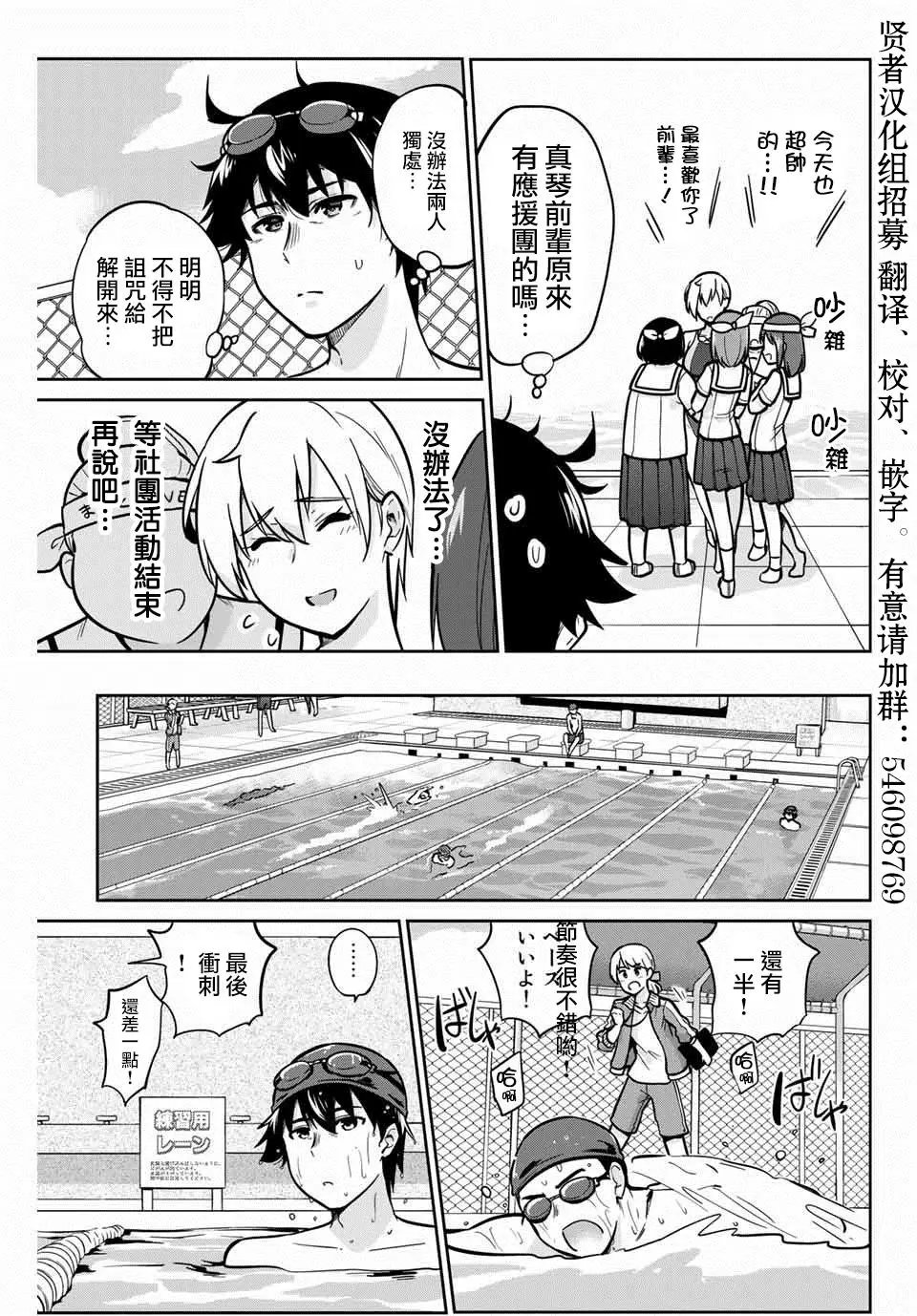 第08话