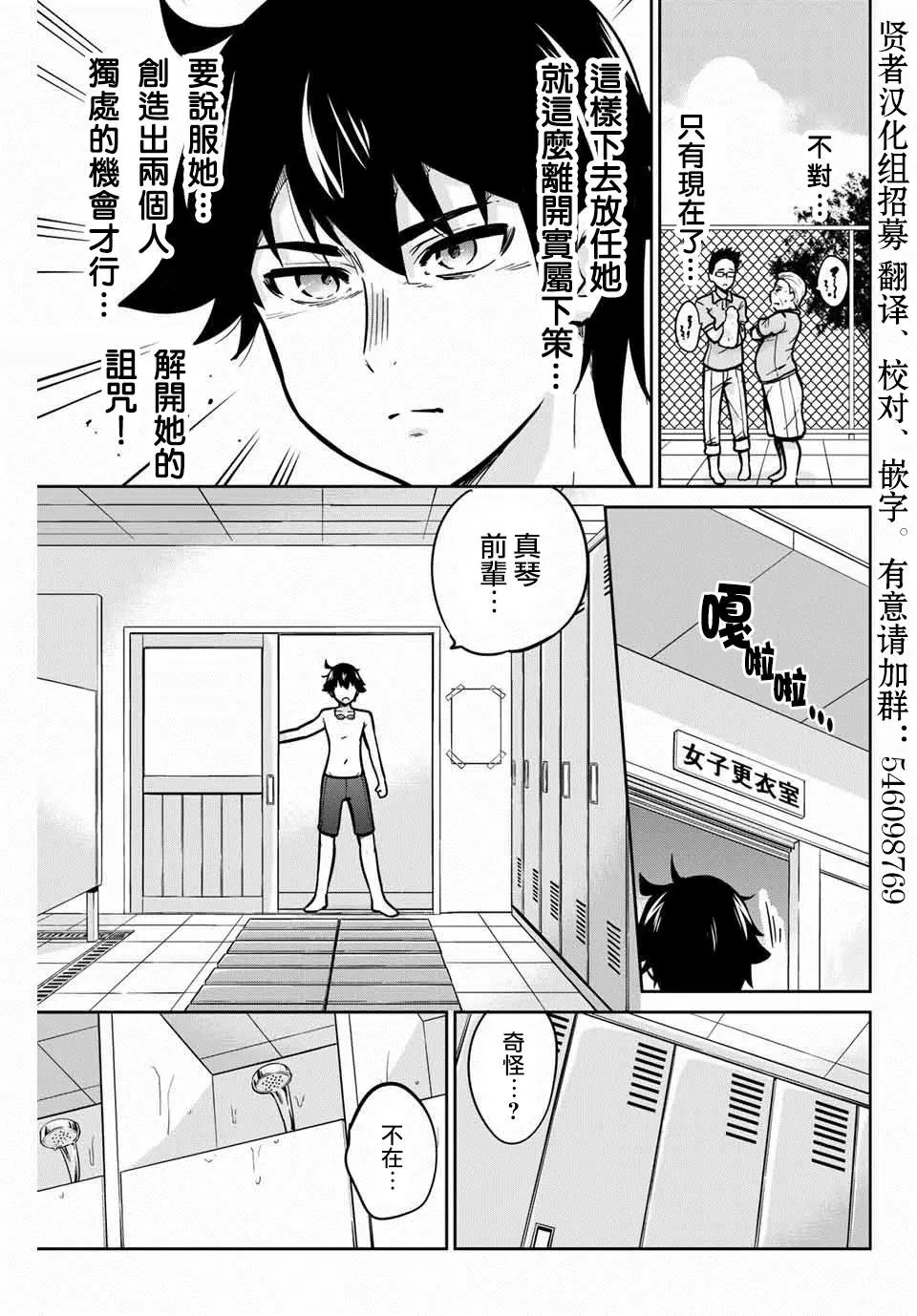 第08话