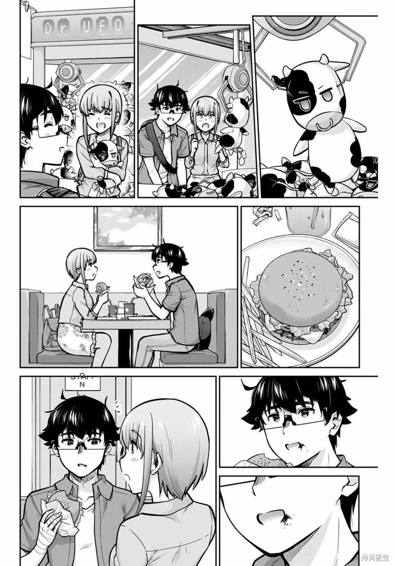 第79话机翻