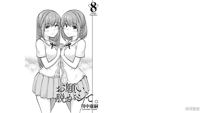 第80话机翻
