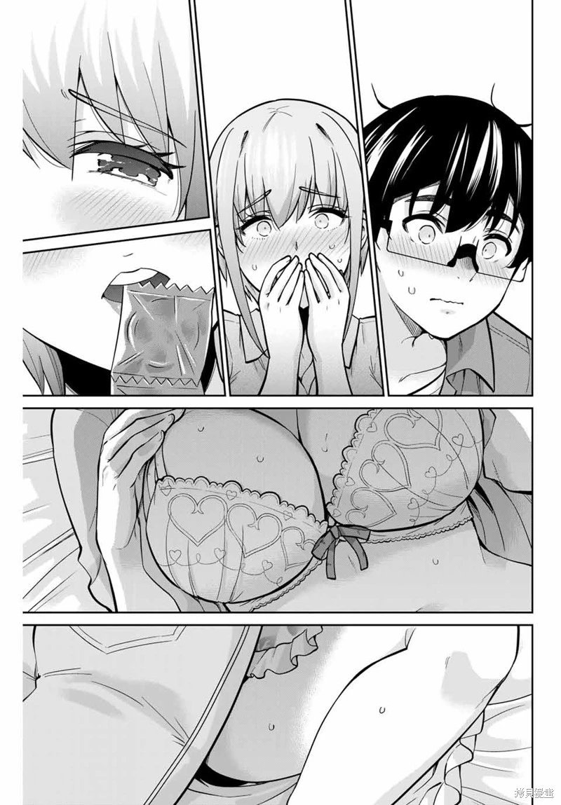 第80话机翻