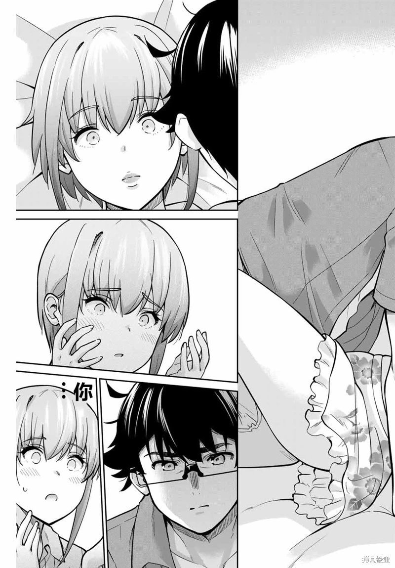 第81话机翻