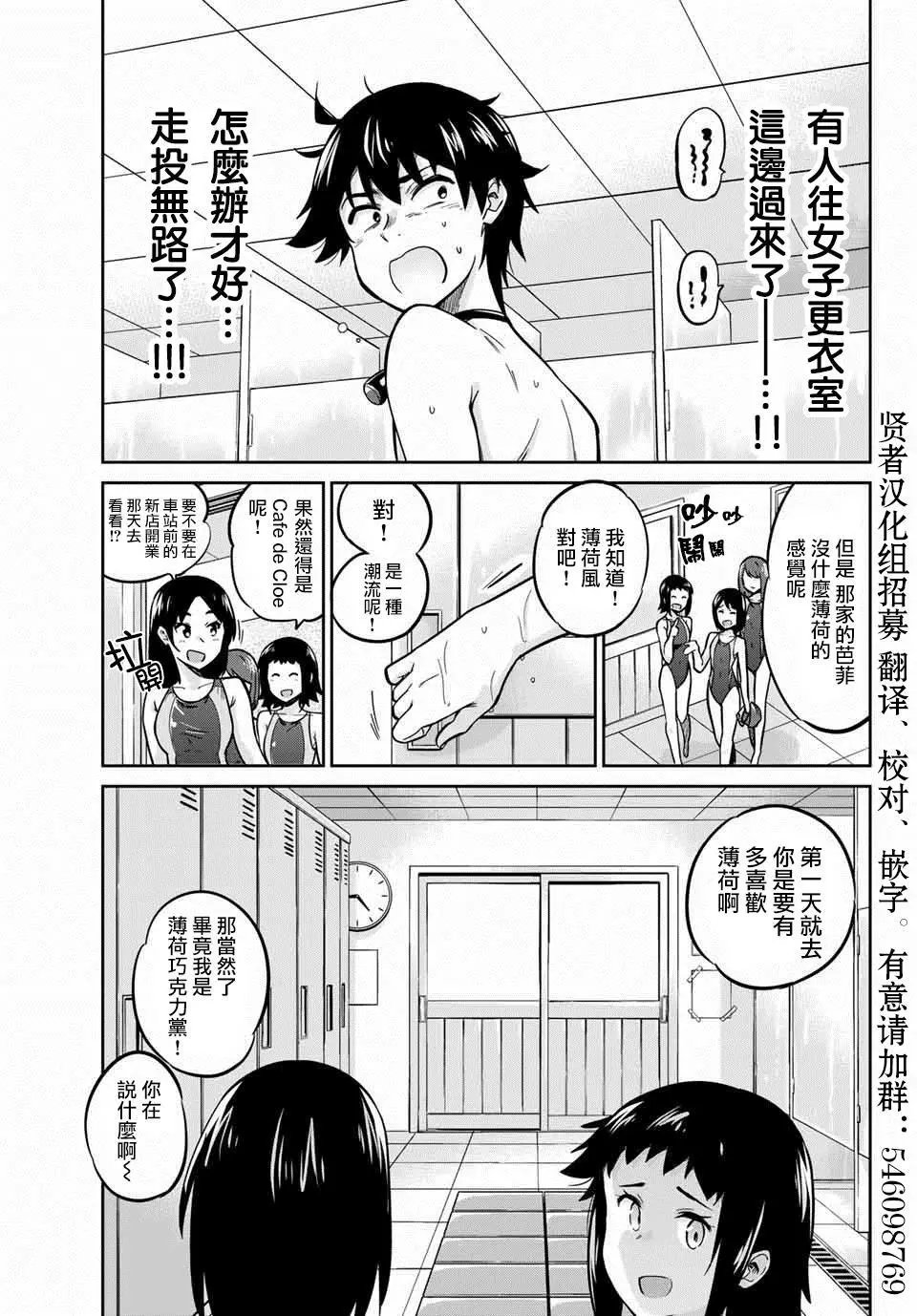 第09话