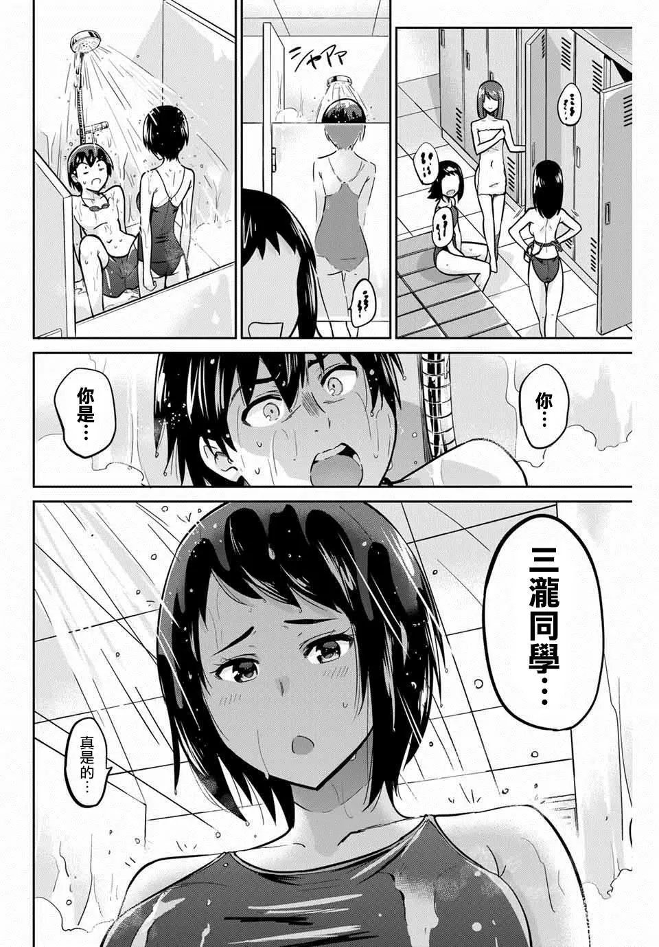 第09话