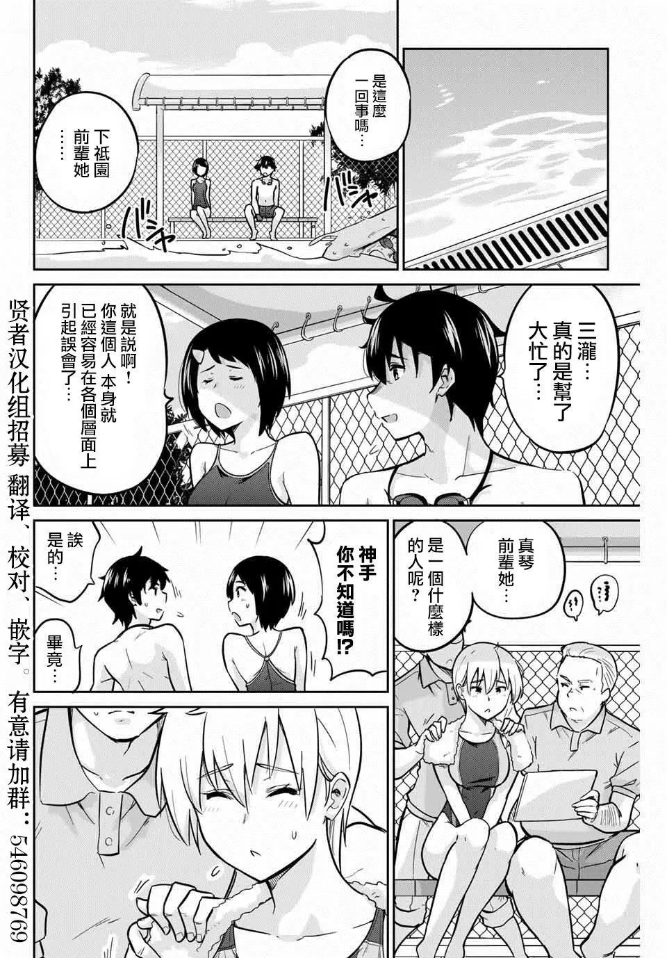 第09话