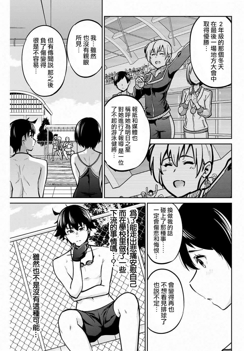 第09话