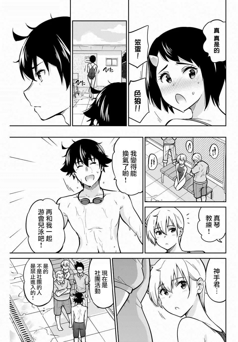 第09话