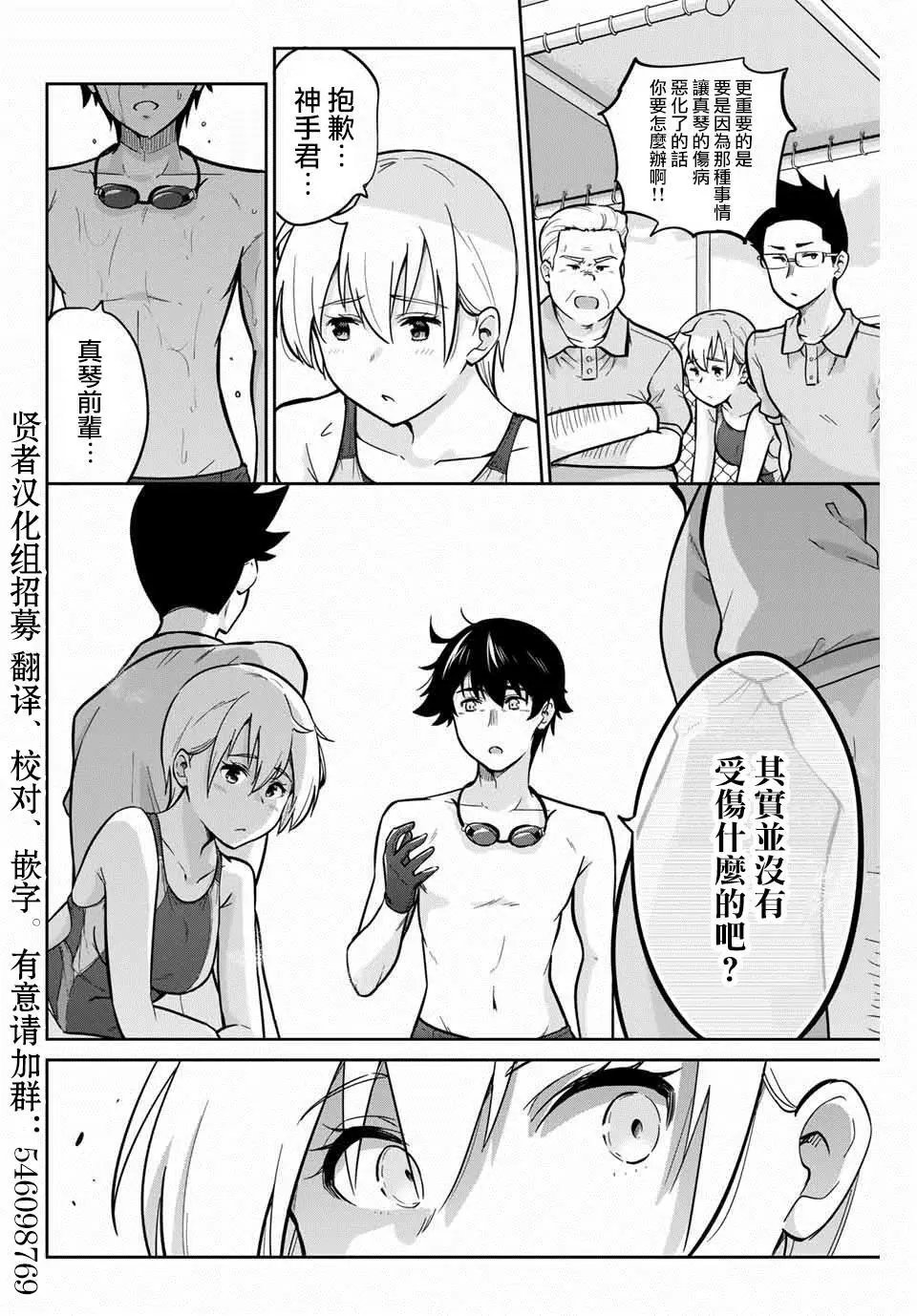 第09话