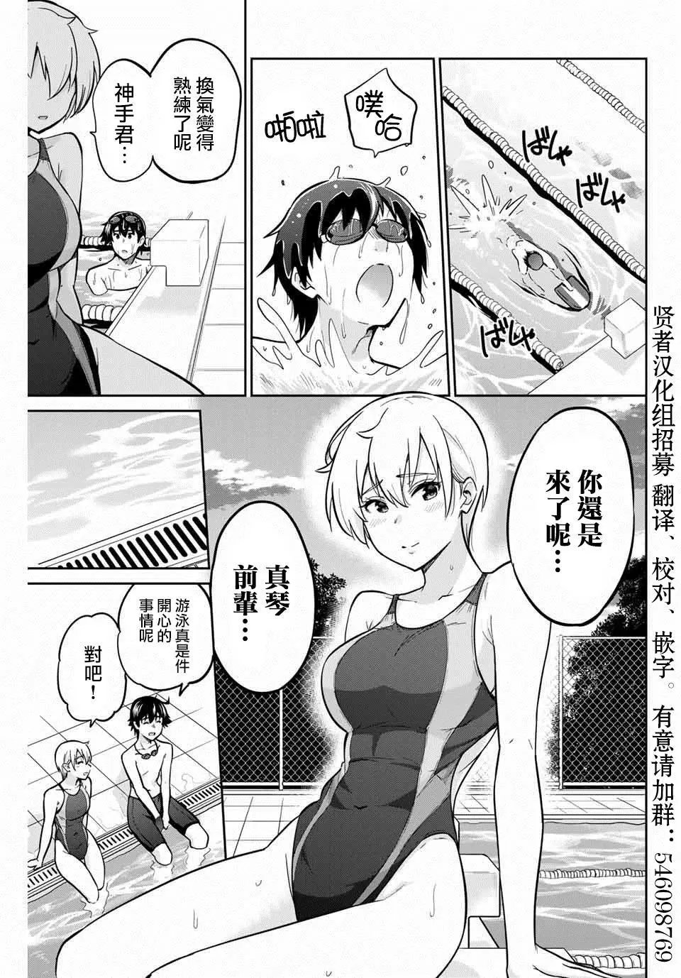 第09话