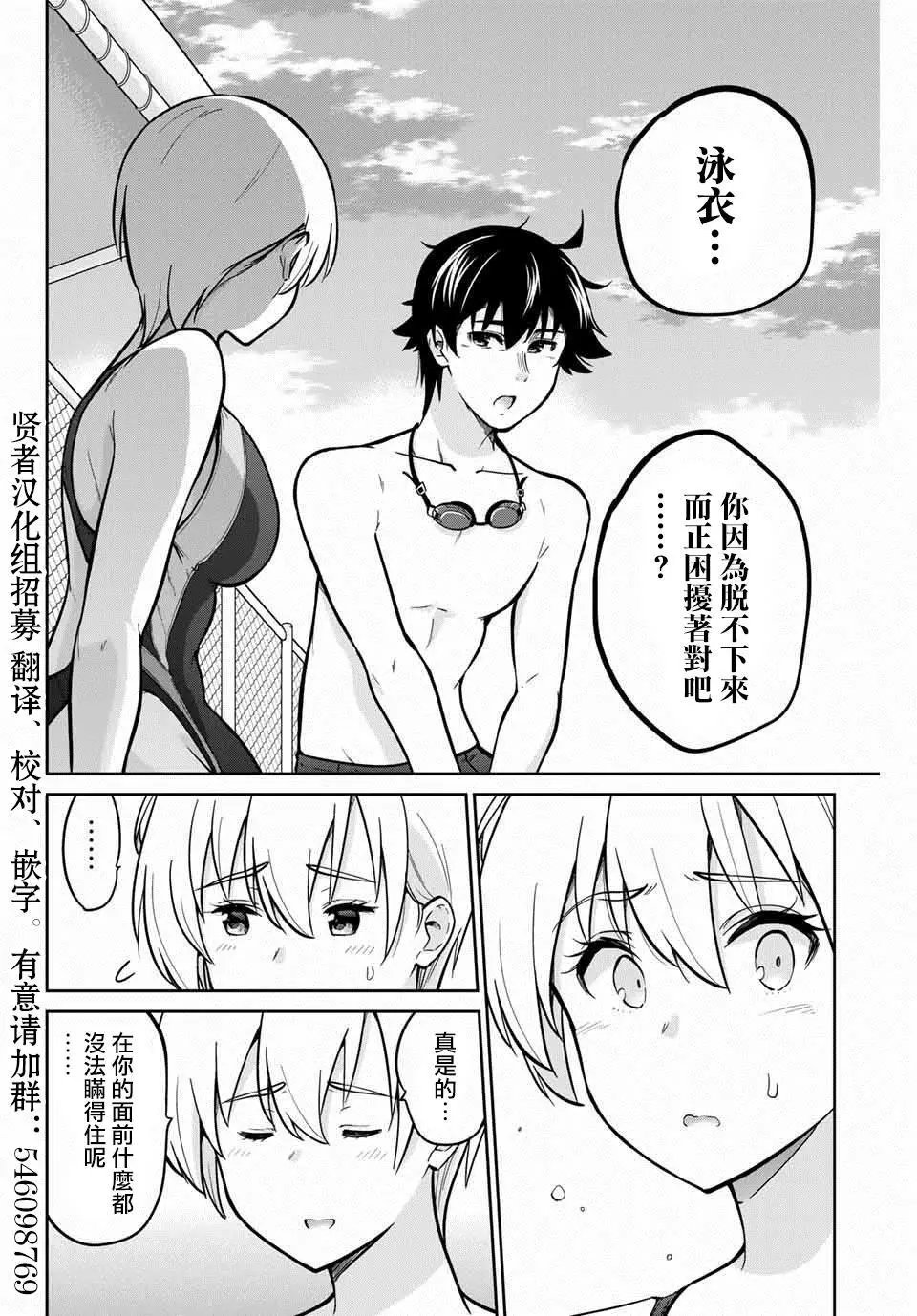 第09话
