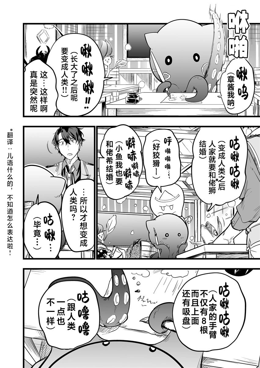 第1.1话