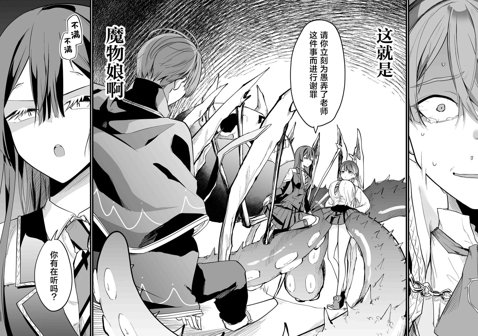 第09话