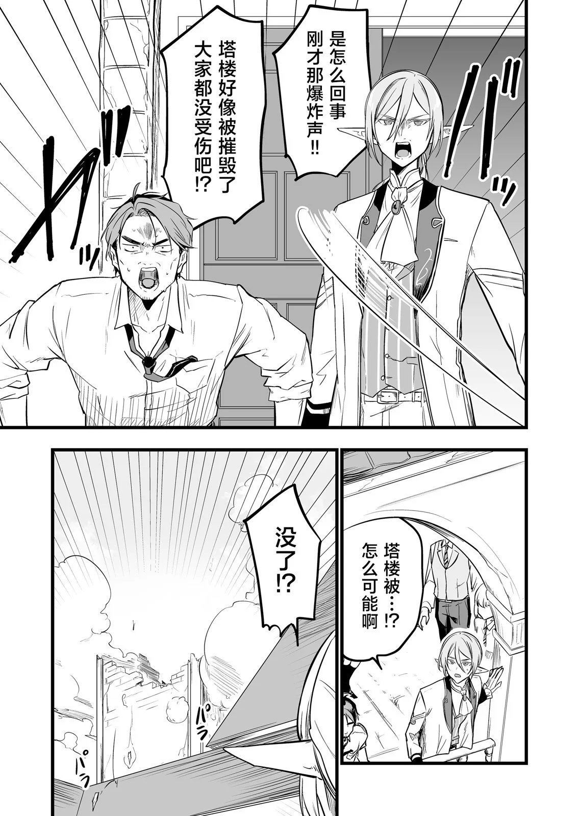 第09话