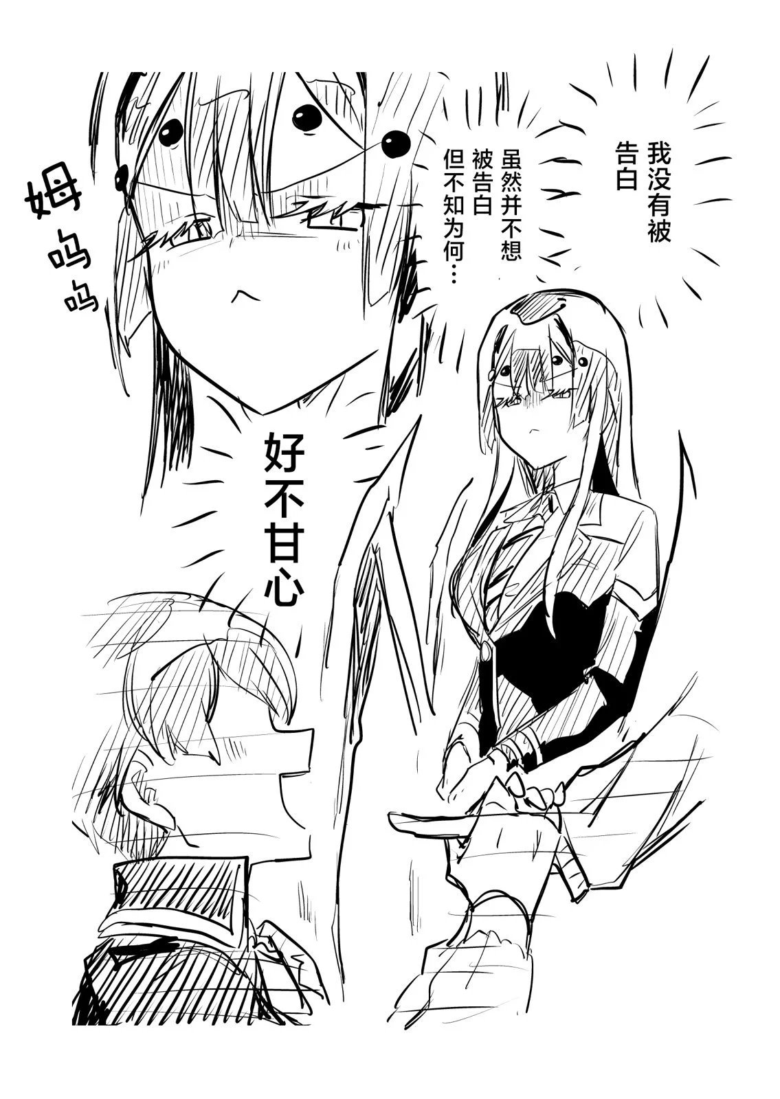 第09话