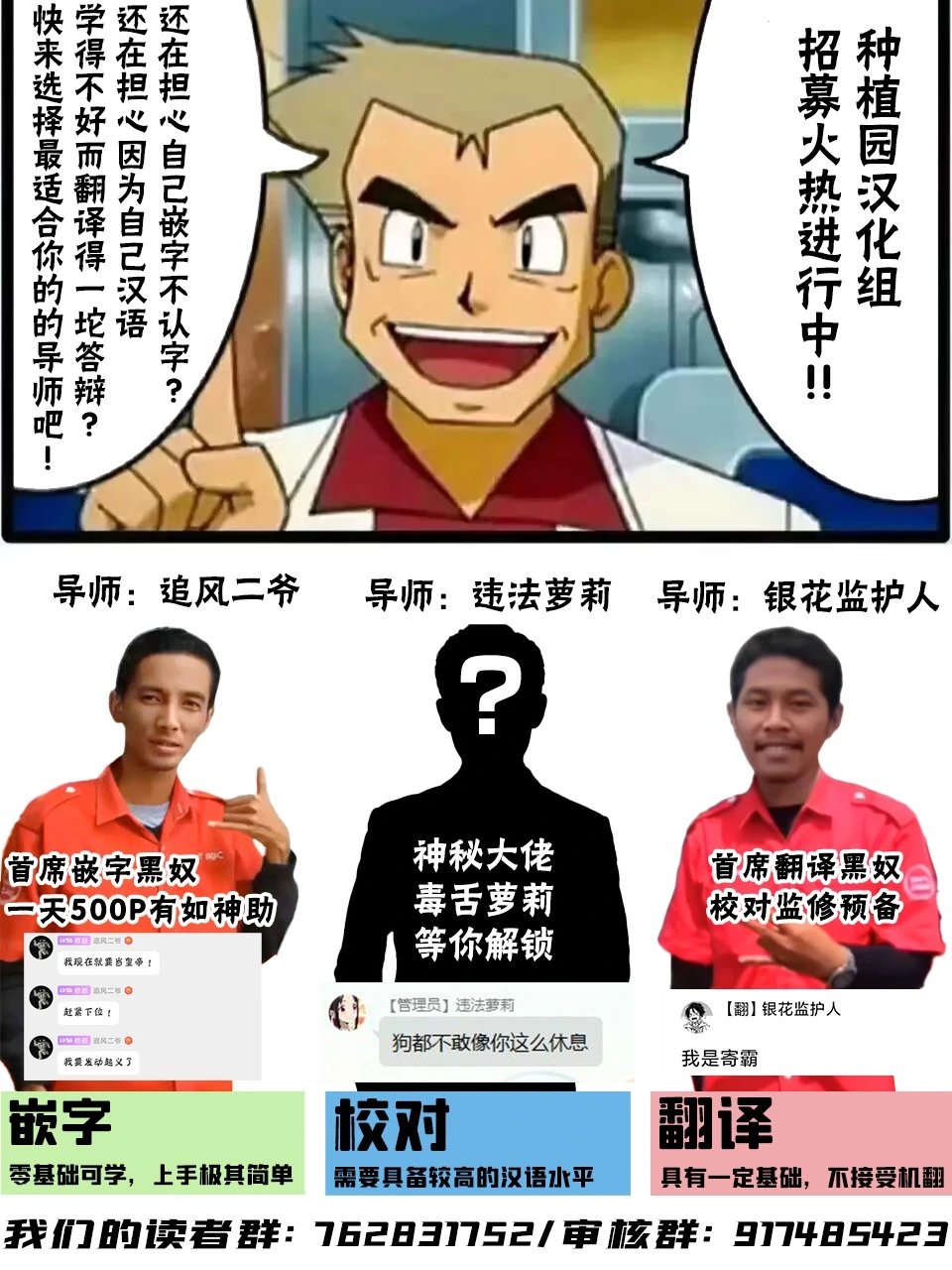 第09话