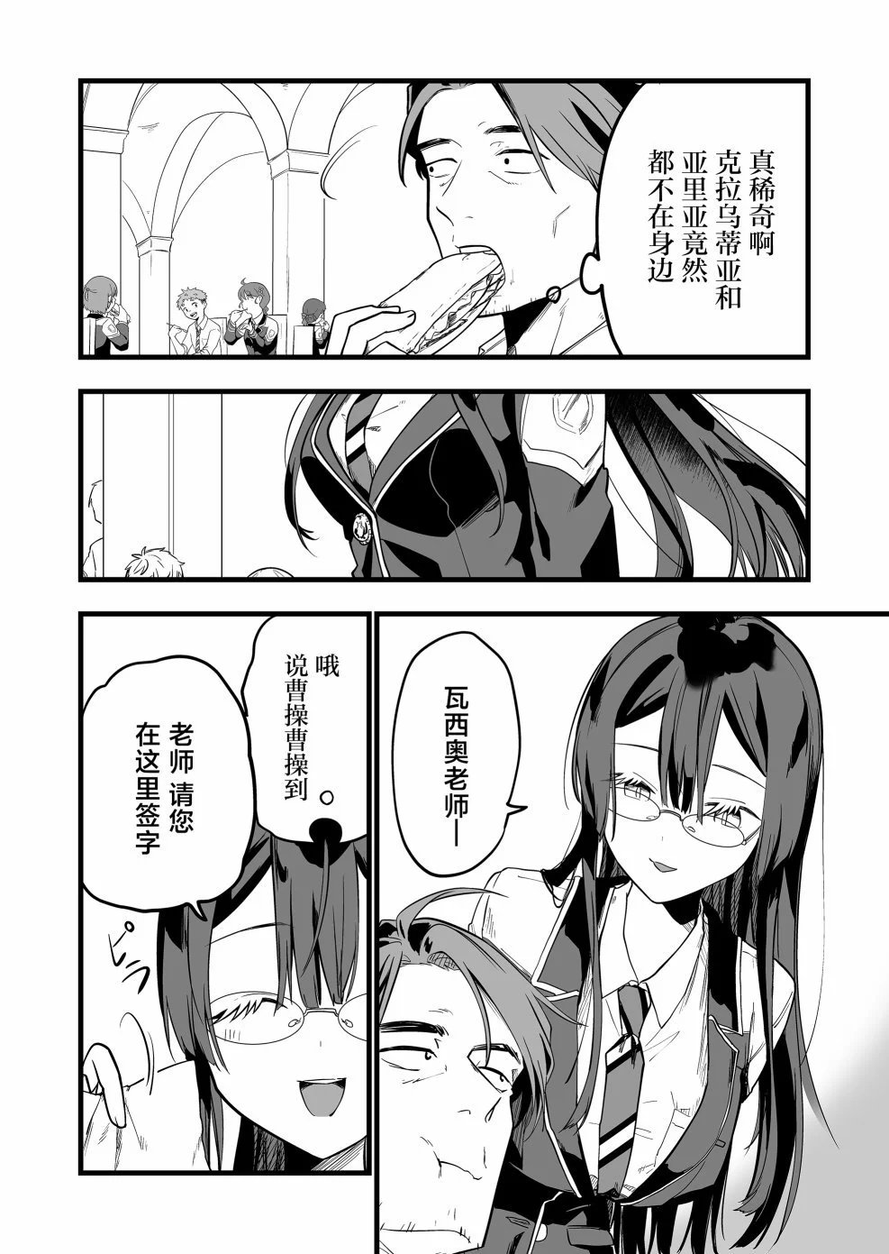 第10话