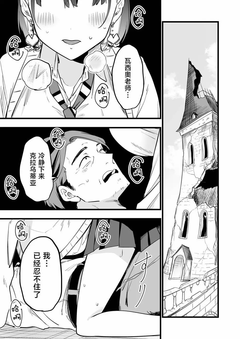 第13话