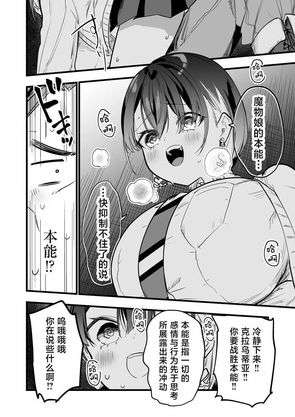 第13话